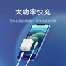 小米（MI） 原裝20W充電器 Type-C轉lighting線(xiàn)充套裝快充版 適用蘋(píng)果iPhone手機ipad等 小米快充版20W套裝 曬單實(shí)拍圖
