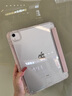 GOMI適用iPad11保護殼A16芯片帶筆槽Air5/4/air6透明蘋(píng)果pro保護套磁吸11英寸亞克力Y折10代防摔2024 【一體款】淡雅粉【鋼化膜+貼紙+觸屏筆】 iPad Air4/Air5 曬單實(shí)拍圖
