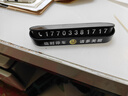 巨木汽車(chē)臨時(shí)停車(chē)牌車(chē)用挪車(chē)電話(huà)號碼牌防滑車(chē)載移車(chē)夜光電話(huà)牌擺件 酷睿黑鏡面款【帶5組數字】 曬單實(shí)拍圖