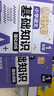 華理社周計劃 小學(xué)語(yǔ)文基礎知識強化訓練 2年級 基礎版 含答案 曬單實(shí)拍圖