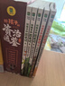 給孩子的昆蟲(chóng)記（全6冊） 彩圖注音版法布爾小學(xué)閱讀一二三四五六年級課外少兒文學(xué)百科世界經(jīng)典名著(zhù)叢書(shū) 曬單實(shí)拍圖