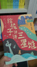 當當 給孩子講講三星堆（全4冊） 入選2022桂冠童書(shū)“百強名單” 當代地質(zhì)學(xué)家劉興詩(shī)趣味解讀，考古/地理/歷史/人文等知識全覆蓋 小學(xué)生一二三四年級科普課外書(shū)籍考古地劉興詩(shī)爺爺給孩子講故事 給孩子講 曬單實(shí)拍圖