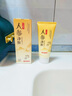 五羊（FIVERAMS）人參洗面奶控油祛痘去黑頭角質(zhì)溫和青少年可用男女士潔面乳100g 曬單實(shí)拍圖