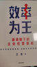 邊際利潤 用財務(wù)思維發(fā)現被忽視的盈利機會(huì ) 張楠 著(zhù) 中小企業(yè)業(yè)務(wù)人員盈利增長(cháng)方法論 7家企業(yè)6個(gè)月扭虧為盈并持續增長(cháng)實(shí)戰路徑 張麗俊 于冬琪 沈帥波力薦 中信出版社 曬單實(shí)拍圖