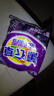羞小情薰衣草香味洗衣粉去污留香洗衣液皂粉家庭裝學(xué)生宿舍用持久留香 薰衣草洗衣粉1包260克【超實(shí)惠】 曬單實(shí)拍圖