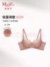 曼妮芬強承托調整型法式蕾絲內衣女士聚攏透氣大胸顯小收副乳防下垂文胸 微醺裸桃 80C (36) (75D/85B可拍) 曬單實(shí)拍圖