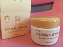 雙飛人仿生胎脂兒童特護霜50g防皴霜舒緩面霜滋潤保濕秋冬防干燥不油膩 仿生胎脂兒童特護霜50g*2瓶 曬單實(shí)拍圖