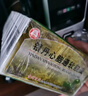 百靈鳥(niǎo)銀丹心腦通軟膠囊36粒冠心病心臟藥保護心臟心悸心慌胸悶氣短活血化瘀內服中成藥官方旗見(jiàn)艦店正品藥 0.4g*36粒 1盒裝 曬單實(shí)拍圖