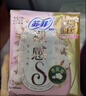 蘇菲 衛生巾裸感S超柔軟貴族棉系列日夜組合夏季超薄姨媽巾 貴族棉日用250mm 52片【含贈】 曬單實(shí)拍圖