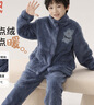 貓人兒童睡衣男孩童珊瑚絨加厚法蘭絨開(kāi)衫秋冬家居服套裝24新款 150cm 曬單實(shí)拍圖