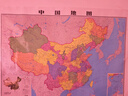 【官方正版】高清2張 新版中國地圖和世界地圖 1.1米*0.8米學(xué)生專(zhuān)用版辦公室家庭客廳掛圖背景墻 全國大尺寸墻貼掛畫(huà)墻面裝飾畫(huà)中國地圖出版社 【2025年】中國地圖+世界地圖 曬單實(shí)拍圖