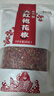 正宗韓城大紅袍花椒陜西特產(chǎn)特麻特香火鍋底料 大紅袍梅花椒250克純顆粒 曬單實(shí)拍圖
