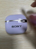 SONY AXSM藍牙耳機半入耳式運動(dòng)跑步降噪重低音立體聲戶(hù)外游戲無(wú)線(xiàn)耳機 紫色 曬單實(shí)拍圖