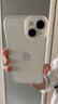 巧護士蘋(píng)果17手機殼磨砂透明邊框iPhone16promax全包15鏡頭14保護3軟套2 (透白)鏡頭凸出全包保護/磨砂邊框/單個(gè)裝. iPhone 17Pro 曬單實(shí)拍圖