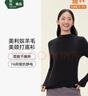 松山棉店小暖羊半高領(lǐng)女士打底衫含羊毛秋冬百搭肌底衣透氣7A抑菌抗靜電 曬單實(shí)拍圖