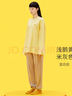 淳度【emoji聯(lián)名款】春秋情侶家居服秋新款男睡衣可外穿純棉女套裝 淺鵝黃/米灰色(男女同款) M 曬單實(shí)拍圖