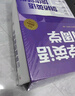新學(xué)而思劍橋英語(yǔ)周周學(xué)一二三四五六年級123456級上冊下冊小學(xué)英語(yǔ)KET國際考試PET培優(yōu)英文教材視頻課少兒牛津國際考試劍橋 2級下 曬單實(shí)拍圖