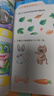 幼兒園小班連線題書3-4-5歲七彩幼兒奧數(shù)啟蒙思維訓(xùn)練書籍認(rèn)識數(shù)字與圖形練習(xí)題入門中班用書三歲趣味學(xué) 曬單實拍圖
