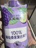 菲里維爾 FERRIS WHEEL葡萄桑葚果汁100%復合果汁飲品飲料 1L/瓶年貨 曬單實(shí)拍圖