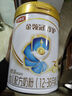 伊利金領(lǐng)冠珍護3段900g幼兒配方奶粉1-3歲【三代OPO】A2β-酪蛋白奶源 珍護3段900g*6罐（咨詢(xún)加贈130g 曬單實(shí)拍圖
