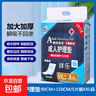 祥樂(lè )成人護理墊90*150cm加大碼隔尿墊成人尿布老人嬰兒孕婦通用 4包20片 曬單實(shí)拍圖