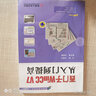 西門子WinCC V7從入門到提高/自動化技術(shù)輕松入門叢書 曬單實拍圖