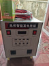 獵鋼狼太陽(yáng)能發(fā)電系統家用鋰電池全套太陽(yáng)能板+蓄電池+控制器220v一體機 1500w+400w光伏板+150ah蓄電池 曬單實(shí)拍圖