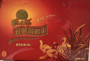 紅太陽(yáng) 高郵正宗（特大號）雙黃咸鴨蛋10枚* 83g/禮盒 咸淡適中端午禮盒 雙黃咸鴨蛋 曬單實(shí)拍圖