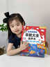 翎喏德國早教書(shū)有聲幼兒?jiǎn)?-3歲蒙嬰兒書(shū)0-1歲寶寶書(shū)本撕不爛書(shū)籍3-6 團購請咨詢(xún) 【兒歌故事+童謠古詩(shī)+聽(tīng)說(shuō)讀唱】 曬單實(shí)拍圖