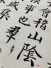 玉水湖鄒氏農耕憶歸游羊毫小楷毛筆書(shū)法練字專(zhuān)用筆成人練習毛筆字楷書(shū)專(zhuān)業(yè)級精品羊豪純羊毫唐楷行書(shū)國畫(huà) 憶歸游【2支裝，9折更實(shí)惠】 官方正品 筆莊直發(fā) 曬單實(shí)拍圖