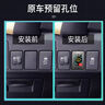 忠誠(chéng)衛(wèi)士適用于豐田內(nèi)置胎壓卡羅拉雷凌榮放普拉多漢蘭達(dá)凱美瑞胎壓監(jiān)測(cè)胎 豐田 埃爾法【原廠款內(nèi)置】 曬單實(shí)拍圖