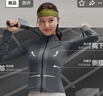 蕉下（beneunder）運動(dòng)外套女全拉鏈塑身秋冬透氣速干運動(dòng)跑步健身長(cháng)袖保暖HE005 曬單實(shí)拍圖