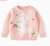 有彩奶呼呼小兔子針織純棉女童毛衣A類(lèi)秋冬套頭兒童毛衣柔軟嬰兒毛衣 蓮粉色 100cm（建議身高90-100cm） 曬單實(shí)拍圖