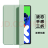 太空石聯(lián)想小新Pad Pro 12.7保護套12.7英寸2025款平板保護殼三折輕薄硅膠軟殼全包防摔智能耐臟防彎背板 【小青新】輕薄耐用*全包防摔*耐磨耐臟*送鋼化膜 曬單實(shí)拍圖