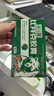 金輝 比拜克膠囊0.36g*9粒*2板/盒*2盒清熱 解毒 外感熱病所致發(fā)熱煩躁 頭痛目赤 牙齦腫痛 大便秘結 曬單實(shí)拍圖