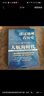 【刷邊版多選】透過(guò)地理看歷史 系列3 4 5冊套裝 戰國篇 三國篇 春秋篇 歷史篇 大航海時(shí)代  李不白著(zhù) 大歷史地理 從通過(guò)地理看歷史 【5冊 新版2冊+3冊刷邊版】透過(guò)地理看歷史套裝 曬單實(shí)拍圖