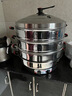 電蒸鍋家用大容量多層多功能蒸菜饅頭三層不銹鋼定時(shí)燉蒸煮一體鍋 三代40CM(定時(shí)+保溫+檔位)8-12人 1底鍋+3層蒸格+1鍋蓋 曬單實(shí)拍圖
