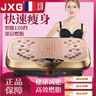 JXG抖抖機甩脂機運動(dòng)器材健美塑身抖臀腰腿懶人瘦身神器燃脂按摩器 7800倍燃脂-土豪金 曬單實(shí)拍圖