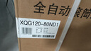 松下（Panasonic）大海豹滾筒洗烘一體洗衣機12公斤大容量變頻節能除菌除螨羽絨羊毛洗泡沫凈XQG120-80ND1 曬單實(shí)拍圖