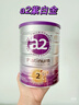 a2奶粉 澳洲紫白金版 DHA較大嬰兒配方牛奶粉2段(6-12月)900g*8罐 曬單實(shí)拍圖