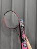成弓火羽毛球拍超輕4u全碳素暴力進(jìn)攻型男女專(zhuān)業(yè)訓練比賽風(fēng)林火山單拍 火-赤火流金-4U【白色線(xiàn)】 26磅（中級進(jìn)階） 曬單實(shí)拍圖