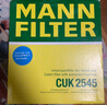 曼牌濾清器（MANNFILTER）活性炭空調濾清器空調濾芯CUK2545晶銳POLO勁情勁取/奔馳G350G500 曬單實(shí)拍圖