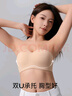菇娘家無(wú)肩帶內衣承托杯防滑無(wú)痕女抹胸隱形聚攏美背文胸大碼胸罩裹胸 曬單實(shí)拍圖