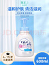 花王(KAO)泡沫沐浴露600ml(清新花香)兒童沐浴露寶寶滋潤保濕留香年貨 曬單實(shí)拍圖