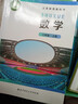 【新華正版直銷(xiāo)】適用2025初中北師大版789七八九年級上下冊數學(xué)全套6本課本教材北師大版初中數學(xué)全套教科書(shū)北京師范大學(xué)出版社 八年級上冊數學(xué)【北師版】 曬單實(shí)拍圖