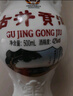 古井貢酒酒 濃香型純糧食白酒 新老包裝隨機【喜酒】 42度 500mL 6瓶 古井老瓷貢乳玻貢 曬單實(shí)拍圖