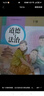 【新華書(shū)店正版】2026中考提前預習 適用人教版九9年級下冊全套語(yǔ)文數學(xué)化學(xué)歷史道德與法治五5本教材課本書(shū)九年級下冊全套人教版2025新華書(shū)店初三下冊課本全套人教版教科書(shū)人民教育出版社2025新版 【 曬單實(shí)拍圖