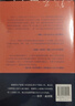 學(xué)做工：工人階級子弟為何繼承父業(yè)（45周年紀念版）項飆力薦！深刻解析階級流動(dòng)困境，20世紀工人階級研究、民族志研究奠基之作！ 曬單實(shí)拍圖