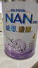 雀巢（Nestle）港版雀巢能恩啟護4段嬰兒配方奶粉800g/罐 800g*1罐 曬單實(shí)拍圖