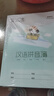 晨光（M&G） 文具小學(xué)生作業(yè)本拼音簿史努比系列四線(xiàn)三格軟抄鐵釘本24k作業(yè)本SPYFTG92 10本漢語(yǔ)拼音簿 曬單實(shí)拍圖